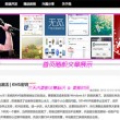 彩吧图库home 3d图库44462